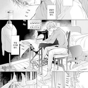 [NAGI Wataru] Renai Fuyuki Todoki (update c.2) [kr] – Gay Manga sex 7