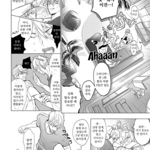 [NAGI Wataru] Renai Fuyuki Todoki (update c.2) [kr] – Gay Manga sex 16