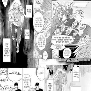[NAGI Wataru] Renai Fuyuki Todoki (update c.2) [kr] – Gay Manga sex 19