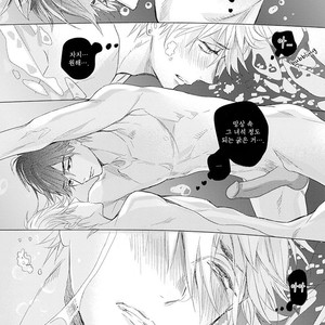 [NAGI Wataru] Renai Fuyuki Todoki (update c.2) [kr] – Gay Manga sex 24