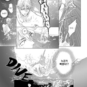 [NAGI Wataru] Renai Fuyuki Todoki (update c.2) [kr] – Gay Manga sex 27