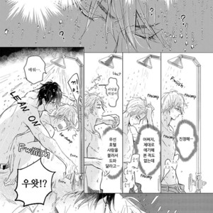 [NAGI Wataru] Renai Fuyuki Todoki (update c.2) [kr] – Gay Manga sex 29