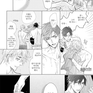 [NAGI Wataru] Renai Fuyuki Todoki (update c.2) [kr] – Gay Manga sex 32