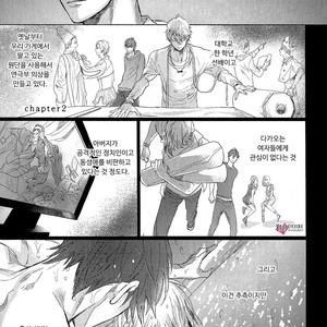 [NAGI Wataru] Renai Fuyuki Todoki (update c.2) [kr] – Gay Manga sex 41