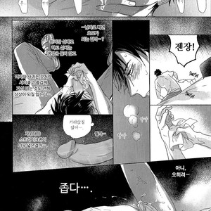 [NAGI Wataru] Renai Fuyuki Todoki (update c.2) [kr] – Gay Manga sex 44