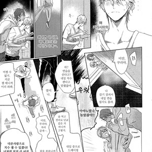 [NAGI Wataru] Renai Fuyuki Todoki (update c.2) [kr] – Gay Manga sex 47