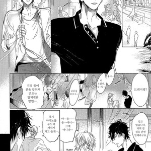 [NAGI Wataru] Renai Fuyuki Todoki (update c.2) [kr] – Gay Manga sex 48