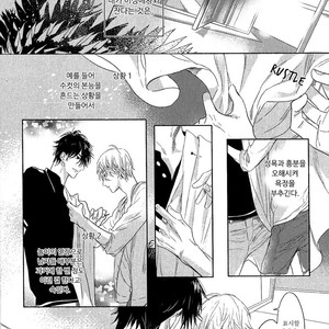 [NAGI Wataru] Renai Fuyuki Todoki (update c.2) [kr] – Gay Manga sex 50