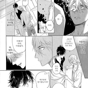 [NAGI Wataru] Renai Fuyuki Todoki (update c.2) [kr] – Gay Manga sex 52