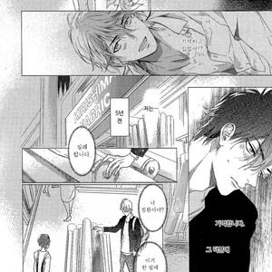 [NAGI Wataru] Renai Fuyuki Todoki (update c.2) [kr] – Gay Manga sex 58