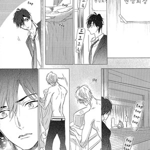 [NAGI Wataru] Renai Fuyuki Todoki (update c.2) [kr] – Gay Manga sex 60
