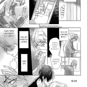 [NAGI Wataru] Renai Fuyuki Todoki (update c.2) [kr] – Gay Manga sex 63