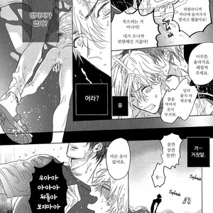 [NAGI Wataru] Renai Fuyuki Todoki (update c.2) [kr] – Gay Manga sex 68