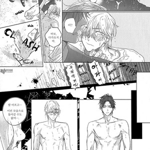 [NAGI Wataru] Renai Fuyuki Todoki (update c.2) [kr] – Gay Manga sex 69