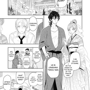 [MIZUHARA Zakuro] Koiseyo Sennen Neet (update c.3) [Eng] – Gay Manga sex 15