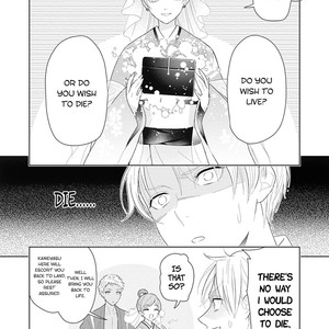 [MIZUHARA Zakuro] Koiseyo Sennen Neet (update c.3) [Eng] – Gay Manga sex 20