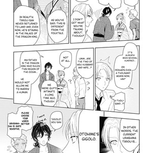 [MIZUHARA Zakuro] Koiseyo Sennen Neet (update c.3) [Eng] – Gay Manga sex 23