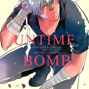[ake] Untime Bomb – Gintama dj [JP] – Gay Manga thumbnail 001