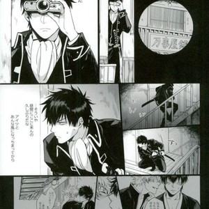 [ake] Untime Bomb – Gintama dj [JP] – Gay Manga sex 2