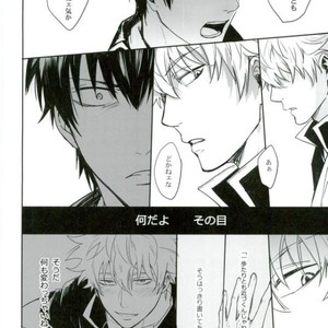 [ake] Untime Bomb – Gintama dj [JP] – Gay Manga sex 5