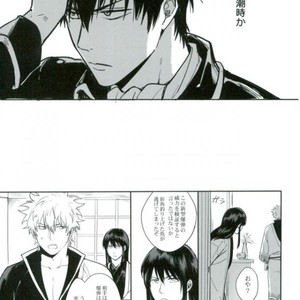 [ake] Untime Bomb – Gintama dj [JP] – Gay Manga sex 8