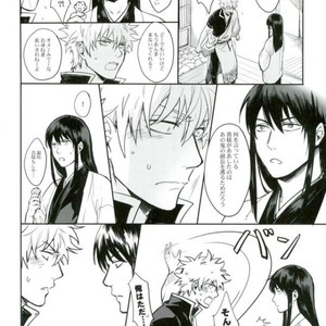[ake] Untime Bomb – Gintama dj [JP] – Gay Manga sex 9