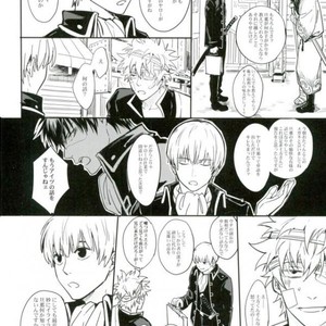 [ake] Untime Bomb – Gintama dj [JP] – Gay Manga sex 11