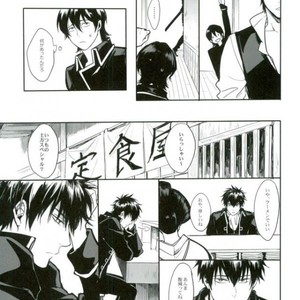 [ake] Untime Bomb – Gintama dj [JP] – Gay Manga sex 14