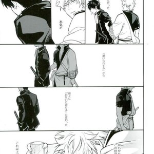 [ake] Untime Bomb – Gintama dj [JP] – Gay Manga sex 20