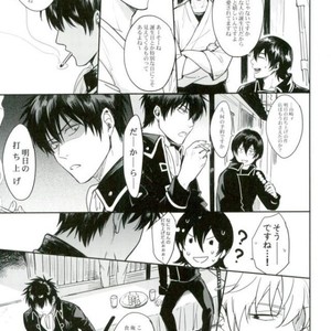 [ake] Untime Bomb – Gintama dj [JP] – Gay Manga sex 22