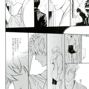 [ake] Untime Bomb – Gintama dj [JP] – Gay Manga sex 23