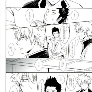 [ake] Untime Bomb – Gintama dj [JP] – Gay Manga sex 28