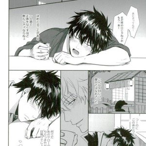 [ake] Untime Bomb – Gintama dj [JP] – Gay Manga sex 30