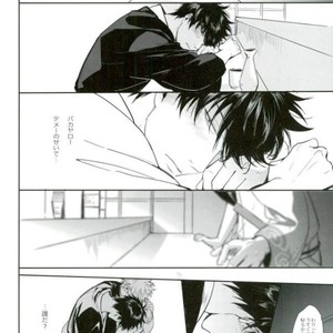 [ake] Untime Bomb – Gintama dj [JP] – Gay Manga sex 32