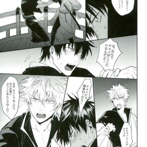 [ake] Untime Bomb – Gintama dj [JP] – Gay Manga sex 33