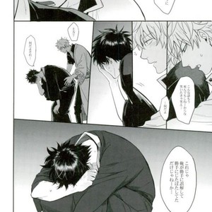 [ake] Untime Bomb – Gintama dj [JP] – Gay Manga sex 36