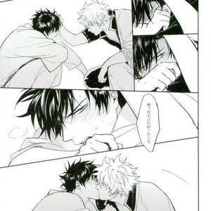 [ake] Untime Bomb – Gintama dj [JP] – Gay Manga sex 37