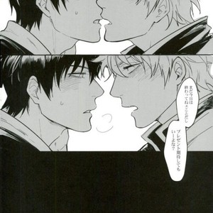 [ake] Untime Bomb – Gintama dj [JP] – Gay Manga sex 38