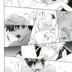 [ake] Untime Bomb – Gintama dj [JP] – Gay Manga sex 40