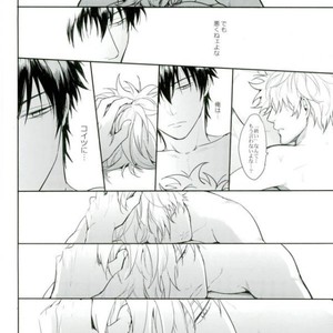 [ake] Untime Bomb – Gintama dj [JP] – Gay Manga sex 48