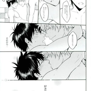 [ake] Untime Bomb – Gintama dj [JP] – Gay Manga sex 51