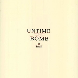 [ake] Untime Bomb – Gintama dj [JP] – Gay Manga sex 52