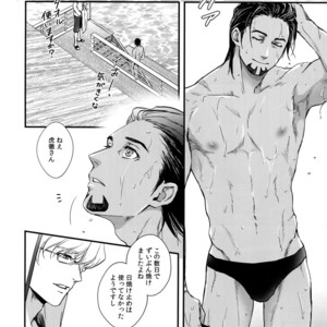 [nonoya (nonoko)] Secret Beach – Tiger & Bunny dj [JP] – Gay Manga sex 5