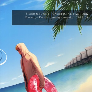 [nonoya (nonoko)] Secret Beach – Tiger & Bunny dj [JP] – Gay Manga sex 22