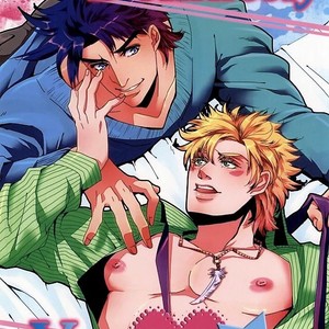 Gay Manga - Definitely Yes! – Jojo dj [JP] – Gay Manga