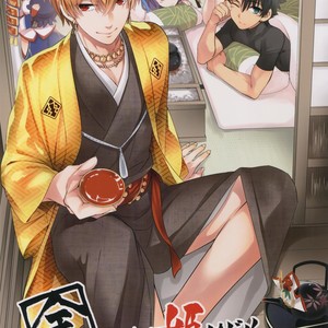 Gay Manga - [Crazy9 (Ichitaka)] Kin-san to Hime Hajime – Fate/ Grand Order dj [JP] – Gay Manga