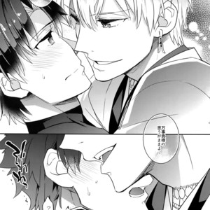[Crazy9 (Ichitaka)] Kin-san to Hime Hajime – Fate/ Grand Order dj [JP] – Gay Manga sex 6