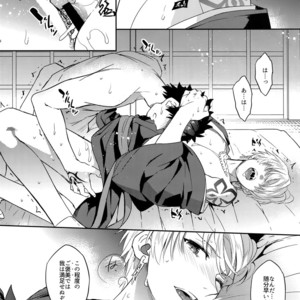 [Crazy9 (Ichitaka)] Kin-san to Hime Hajime – Fate/ Grand Order dj [JP] – Gay Manga sex 7