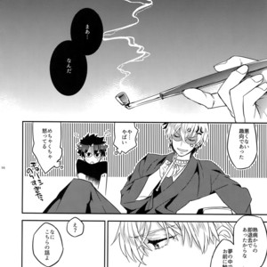 [Crazy9 (Ichitaka)] Kin-san to Hime Hajime – Fate/ Grand Order dj [JP] – Gay Manga sex 15