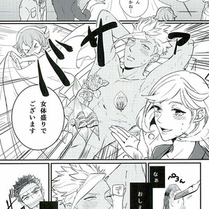 [Lisky Girl (Sayako)] Pitchipichi Osakana Tengoku – Mobile Suit Gundam Tekketsu no Orphans dj [JP] – Gay Manga sex 2
